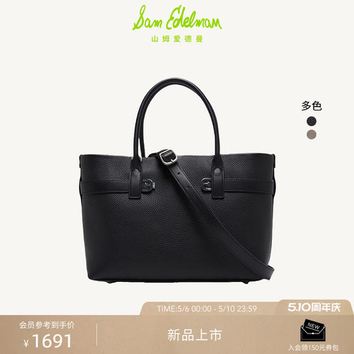 Sam Edelman 2026年夏季新品上市！！！