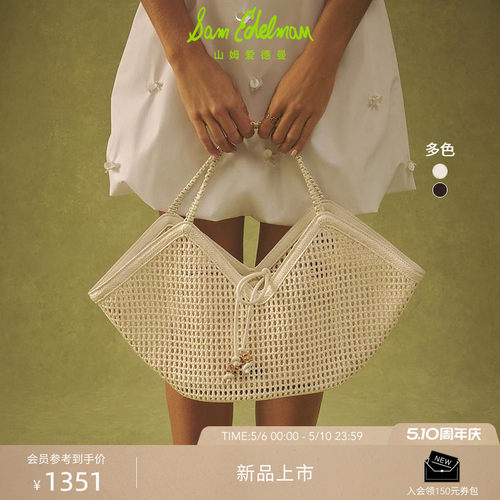 Sam Edelman 2026年夏季新品上市！！！