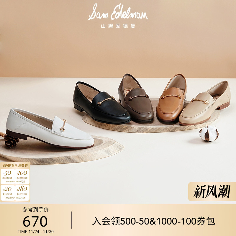 Sam Edelman 2025年冬季新品上市！！！