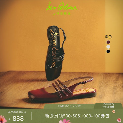 Sam Edelman 2026年秋冬新品上市！！！