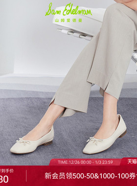 SAM EDELMAN山姆爱德曼秋温柔方头奶奶鞋浅口芭蕾单鞋女MARISOL
