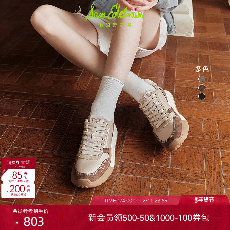 虞书欣同款SAM EDELMAN山姆爱德曼厚底阿甘运动鞋休闲鞋女LAYLA,女鞋,时尚休闲鞋,淘宝优惠券,粉丝福利购,淘宝优惠卷
