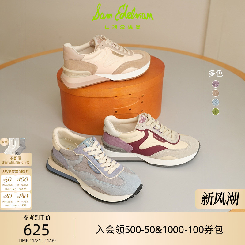 Sam Edelman 2025年冬季新品上市！！！