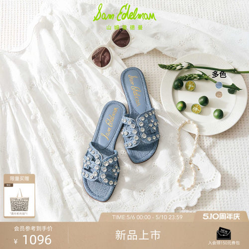 Sam Edelman 2026年夏季新品上市！！！