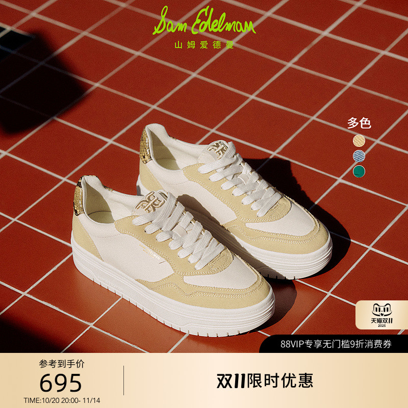 SAMEDELMAN明星同款可颂鞋板鞋