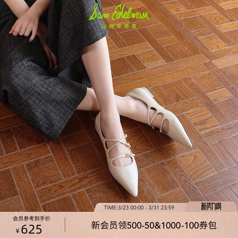 SAM EDELMAN山姆爱德曼早春法式尖头交叉扣带白色玛丽珍鞋女CASS