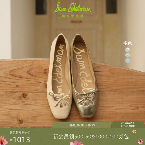 Sam Edelman 2026年秋冬新品上市！！！