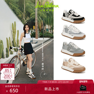 虞书欣同款SAM EDELMAN山姆爱德曼26春厚底增高阿甘休闲鞋女LUNA