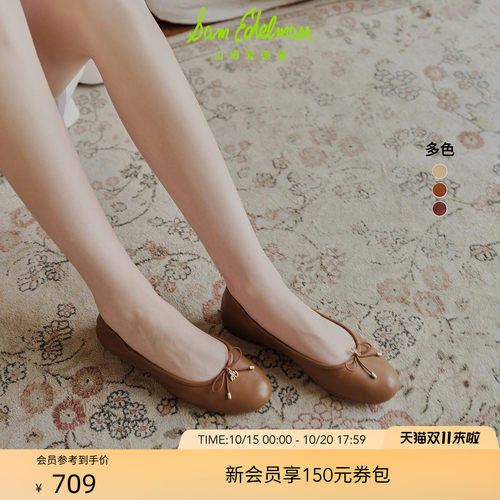 SAMEDELMAN金小妹同款芭蕾舞鞋