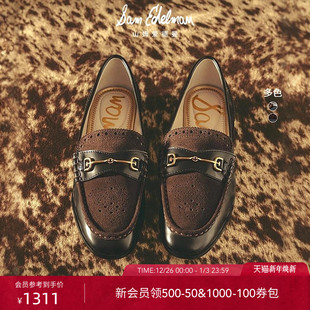 女LIONA 圆头单鞋 SAM EDELMAN山姆爱德曼25秋新撞色拼接复古乐福鞋