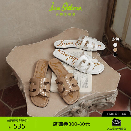 Sam Edelman 2026年春夏新品上市！！！