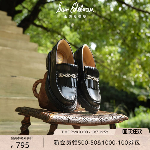 Sam Edelman 2026年秋冬新品上市！！！