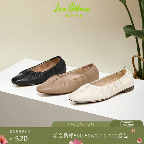 Sam Edelman 2026年秋冬新品上市！！！