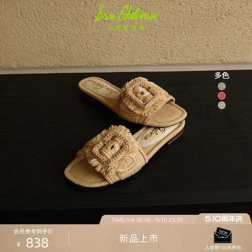Sam Edelman 2026年夏季新品上市！！！