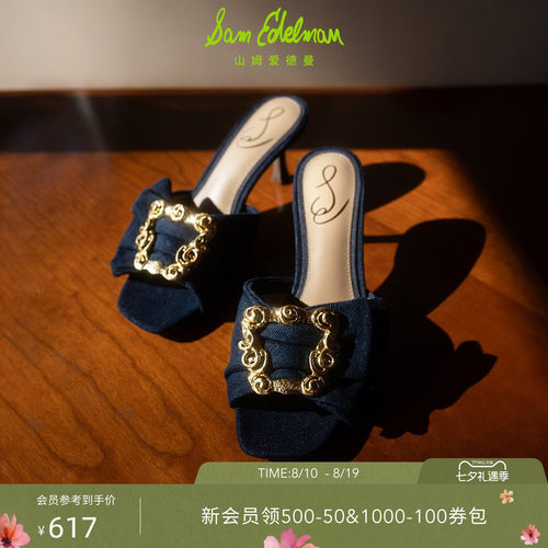SAMEDELMAN细跟露趾时装凉鞋