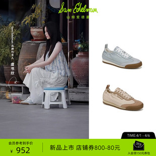 EDELMAN山姆爱德曼2026春芭蕾德训薄底鞋 女IRENE SAM 虞书欣同款