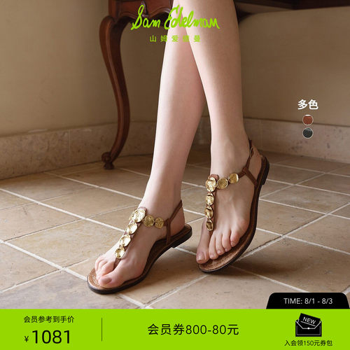Sam Edelman 2026年早秋新品上市！！！