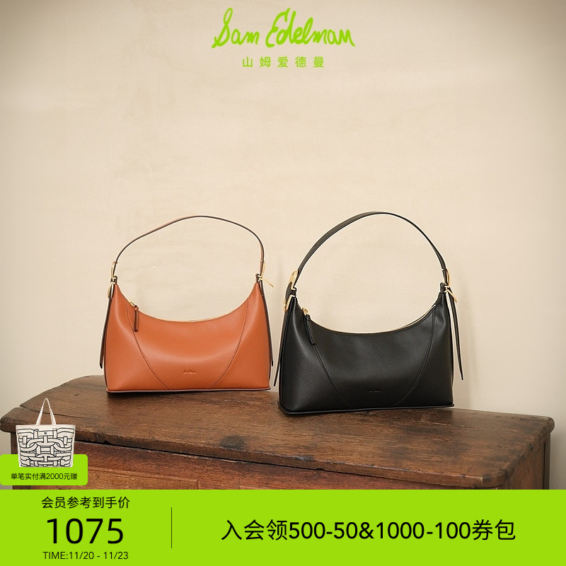 SAMEDELMAN春季款单肩腋下包