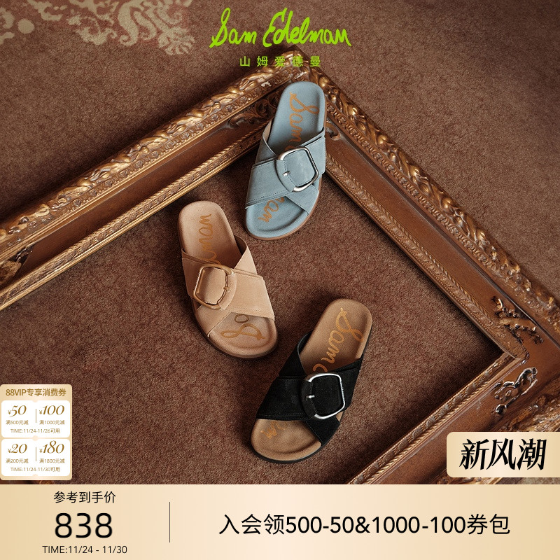 Sam Edelman 2025年冬季新品上市！！！