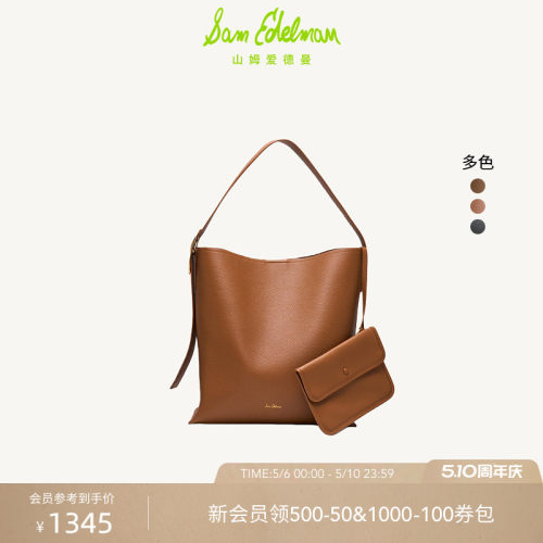 Sam Edelman 2026年夏季新品上市！！！