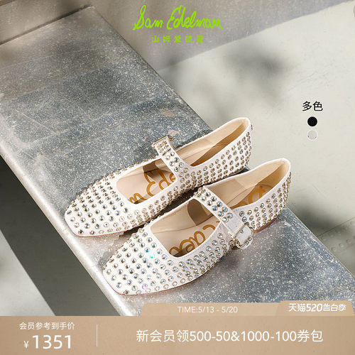 michaela玛丽珍鞋SAMEDELMAN