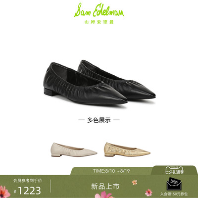 SAM EDELMAN山姆爱德曼26秋新款尖头低跟褶皱芭蕾鞋黑皮鞋女ESSEX