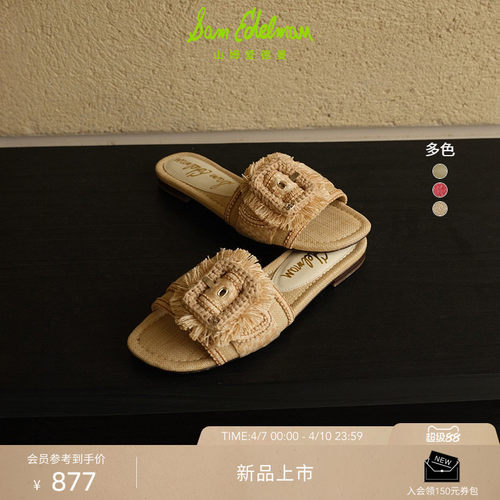 Sam Edelman 2026年春夏新品上市！！！