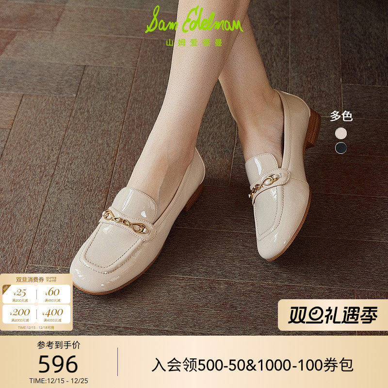 SAMEDELMAN春款低跟乐福鞋皮鞋
