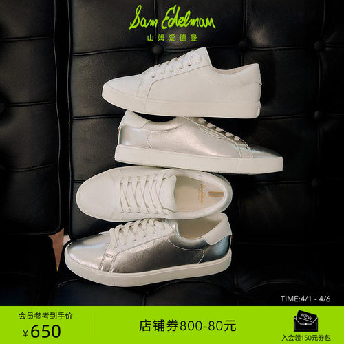 SAMEDELMAN杨超越同款小白鞋