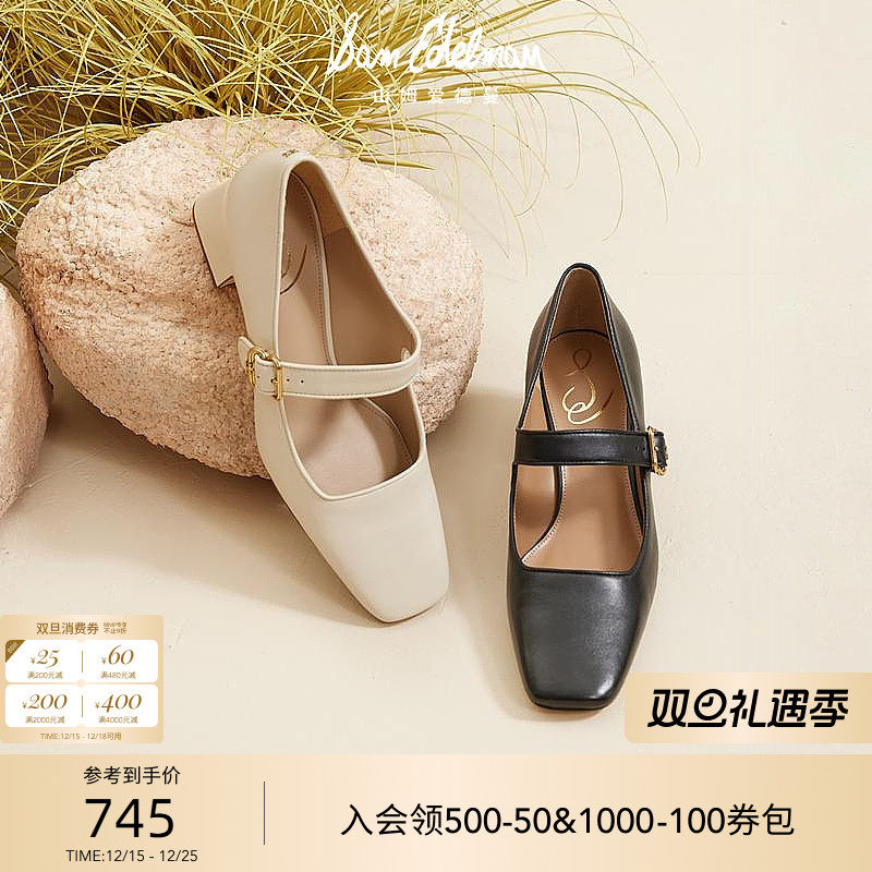 SAMEDELMAN明星同款玛丽珍鞋