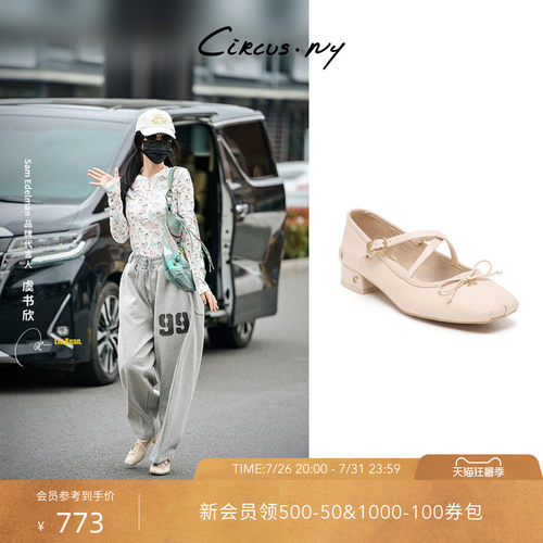 Sam Edelman 2026年早秋新品上市！！！