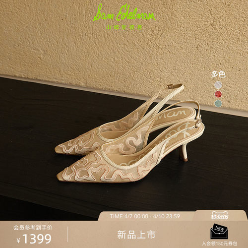 Sam Edelman 2026年春夏新品上市！！！