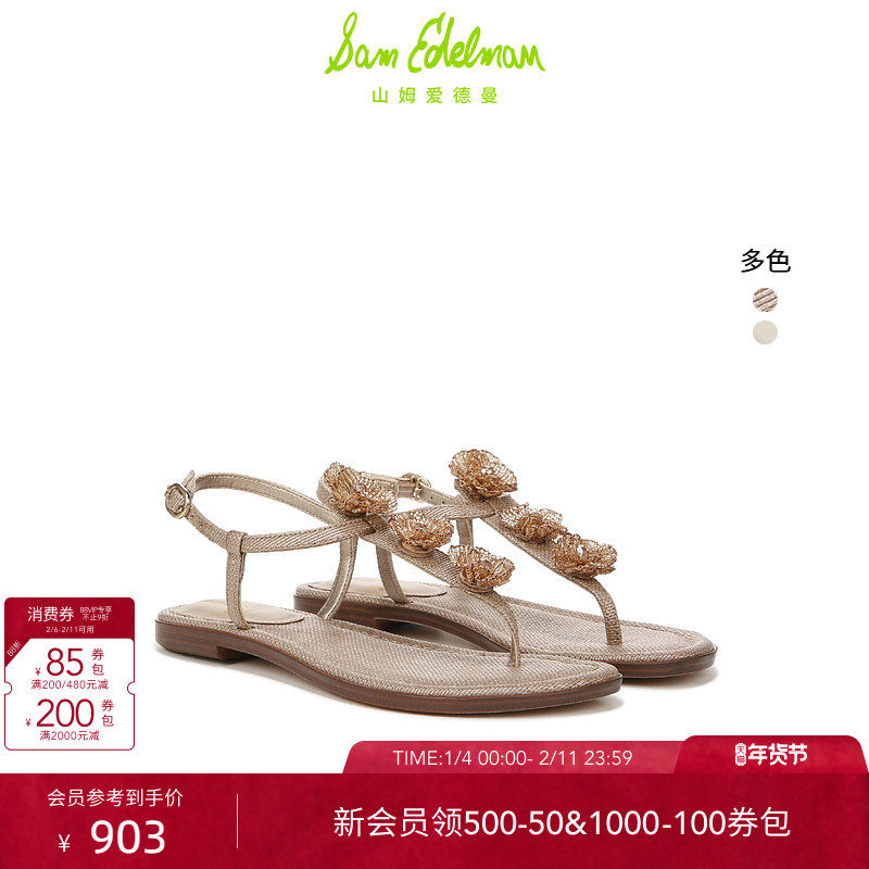 SAM EDELMAN山姆爱德曼夏一字带夹趾平底凉鞋人字拖GIG