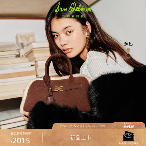 Sam Edelman 2026年秋冬新品上市！！！