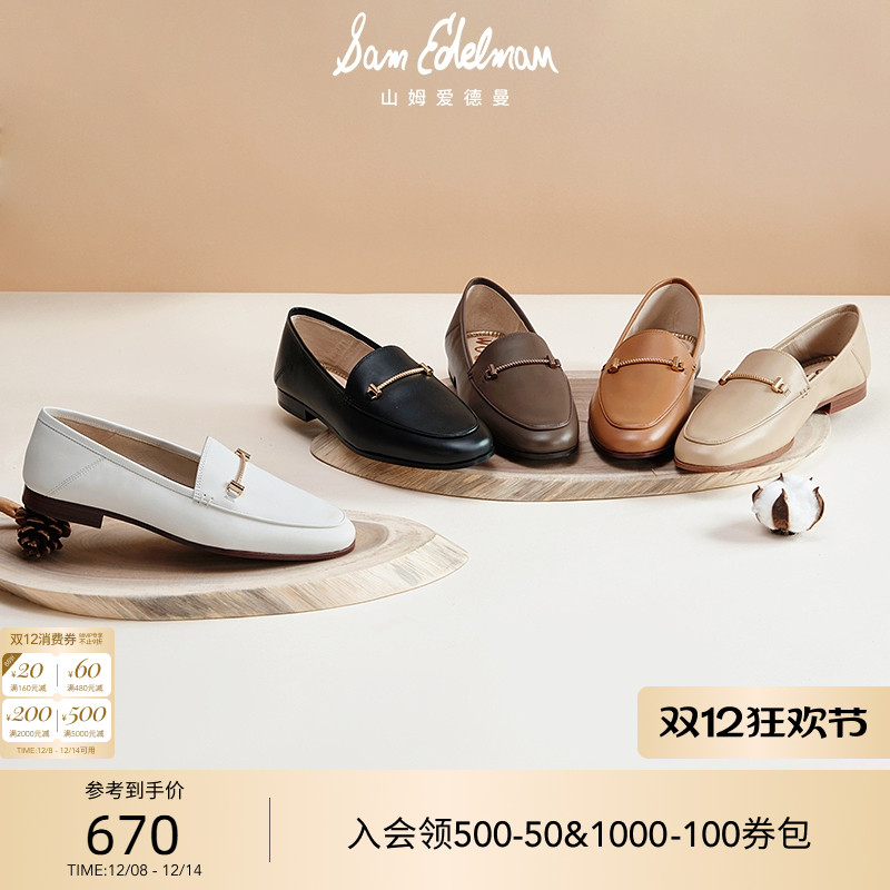 Sam Edelman 2025年冬季新品上市！！！