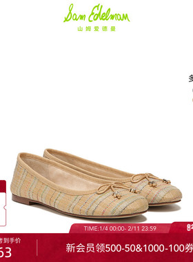 虞书欣同款SAM EDELMAN山姆爱德曼蝴蝶结芭蕾舞鞋女FELICIA LUXE