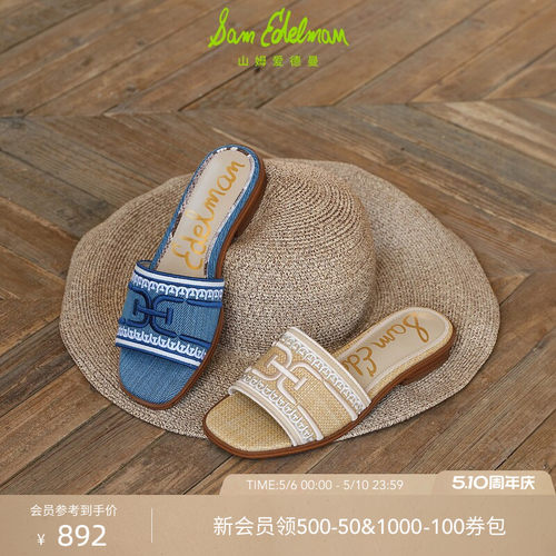 Sam Edelman 2026年夏季新品上市！！！