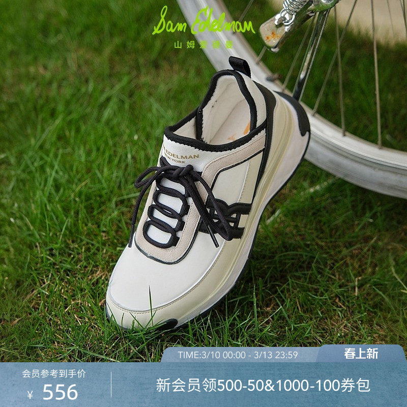 SAM EDELMAN山姆爱德曼春拼接圆头一脚蹬舒适运动休闲女鞋MELANIE