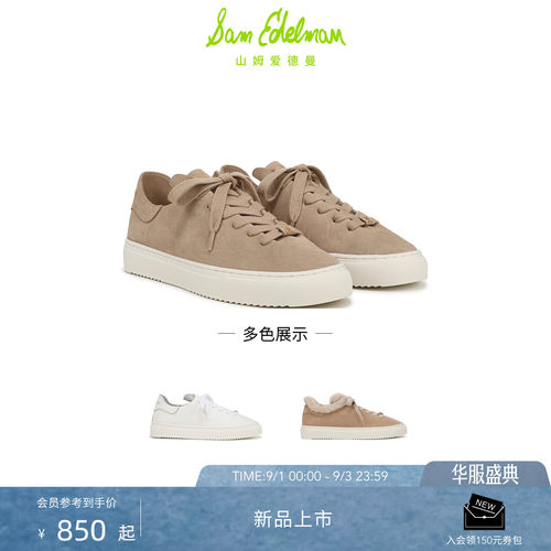 Sam Edelman 2026年秋冬新品上市！！！