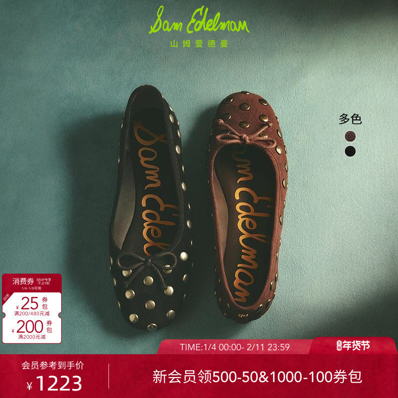 SAM EDELMAN山姆爱德曼新铆钉复古浅口波点芭蕾舞单鞋ALIE STUD