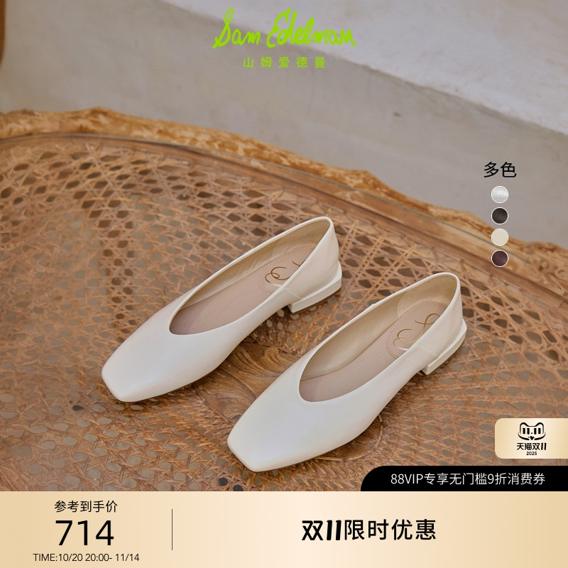 SAMEDELMAN摩登奶奶鞋平底鞋