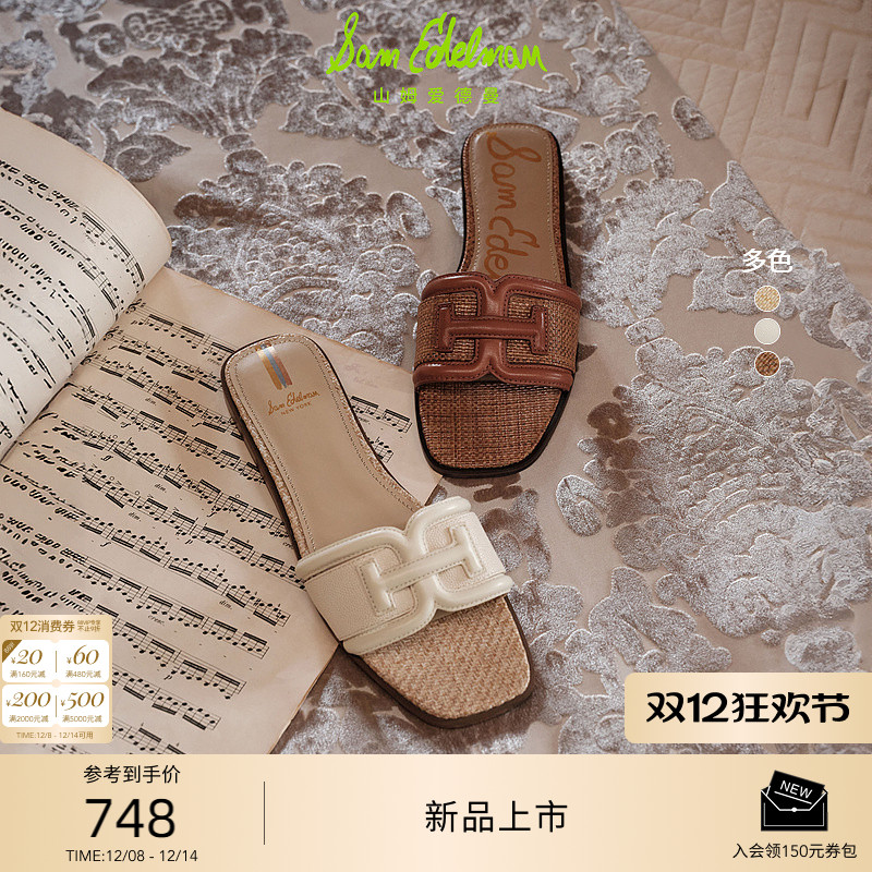 Sam Edelman 2026年春夏新品上市！！！