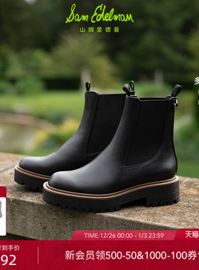 SAM EDELMAN山姆爱德曼25冬季新切尔西靴方头增高皮短靴女LAGUNA