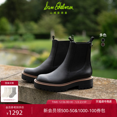 Sam Edelman 2026年春夏新品上市！！！
