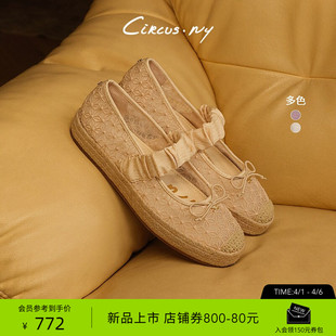 网纱厚底玛丽珍草编渔夫单鞋 CIRCUS EDELMAN山姆爱德曼26新款 SAM