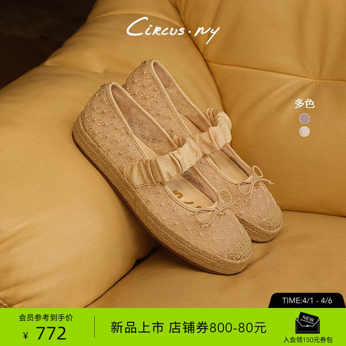 Sam Edelman 2026年春夏新品上市！！！