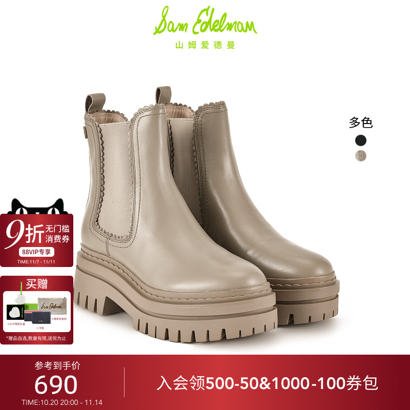 SAMEDELMAN冬季款弹力切尔西靴