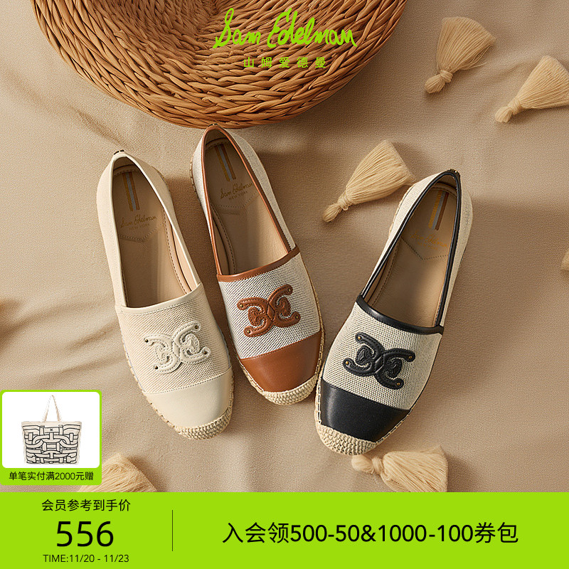 SAMEDELMAN新款渔夫鞋一脚蹬