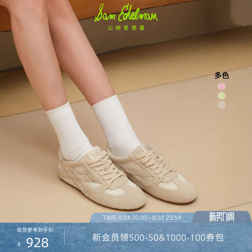Sam Edelman 2026年秋冬新品上市！！！