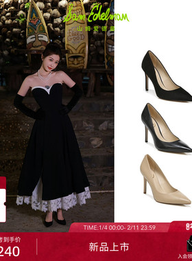 虞书欣同款SAM EDELMAN山姆爱德曼26春黑通勤正装尖头高跟鞋HAZEL